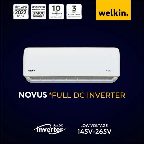 Кондиционер Welkin Novus*Full DC Inverter 18#3