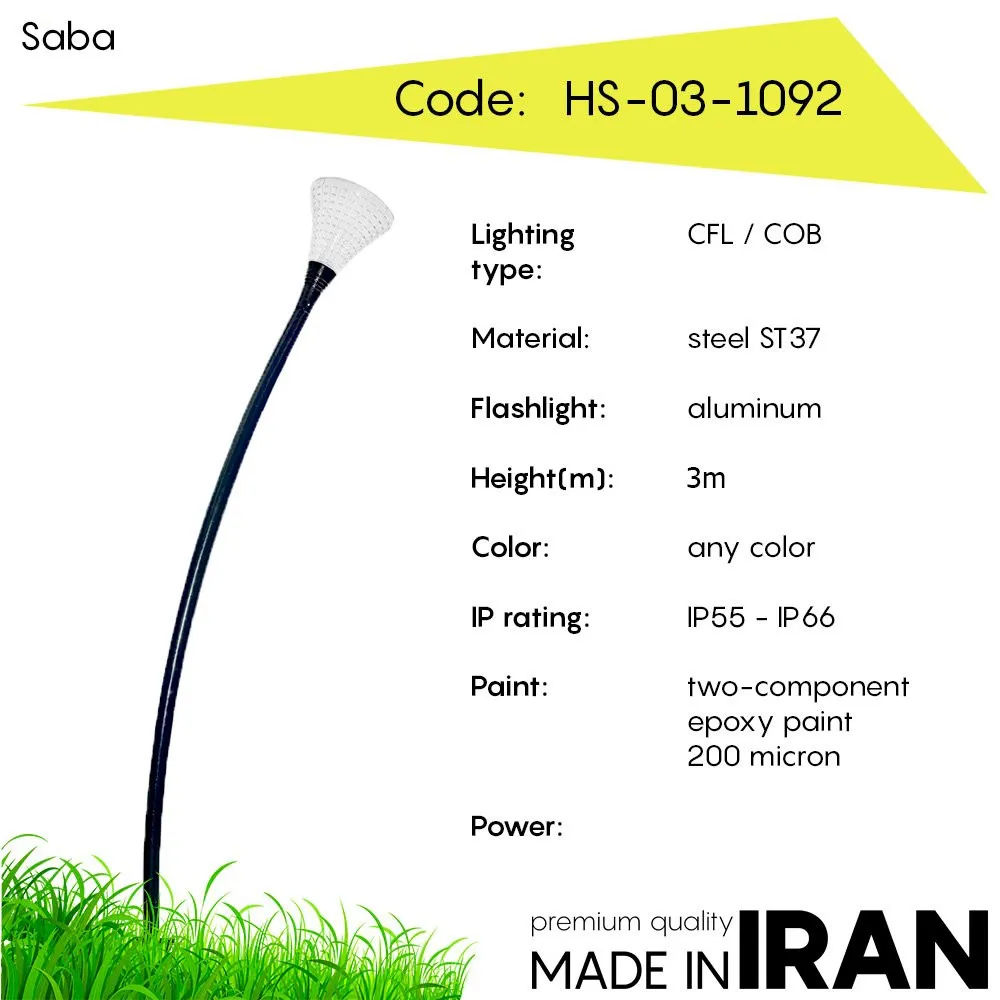 Дорожный фонарь Saba HS-03-1092#1