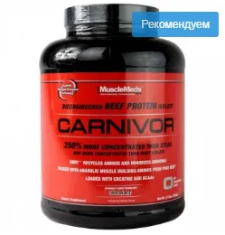 MuscleMeds - Carnivore Beef Protein 1.8 kg#1