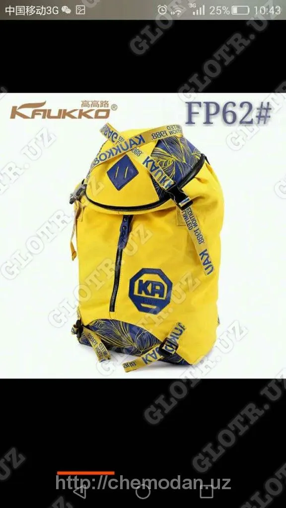 Качественный рюкзак фирмы KAUKKO FP62#1