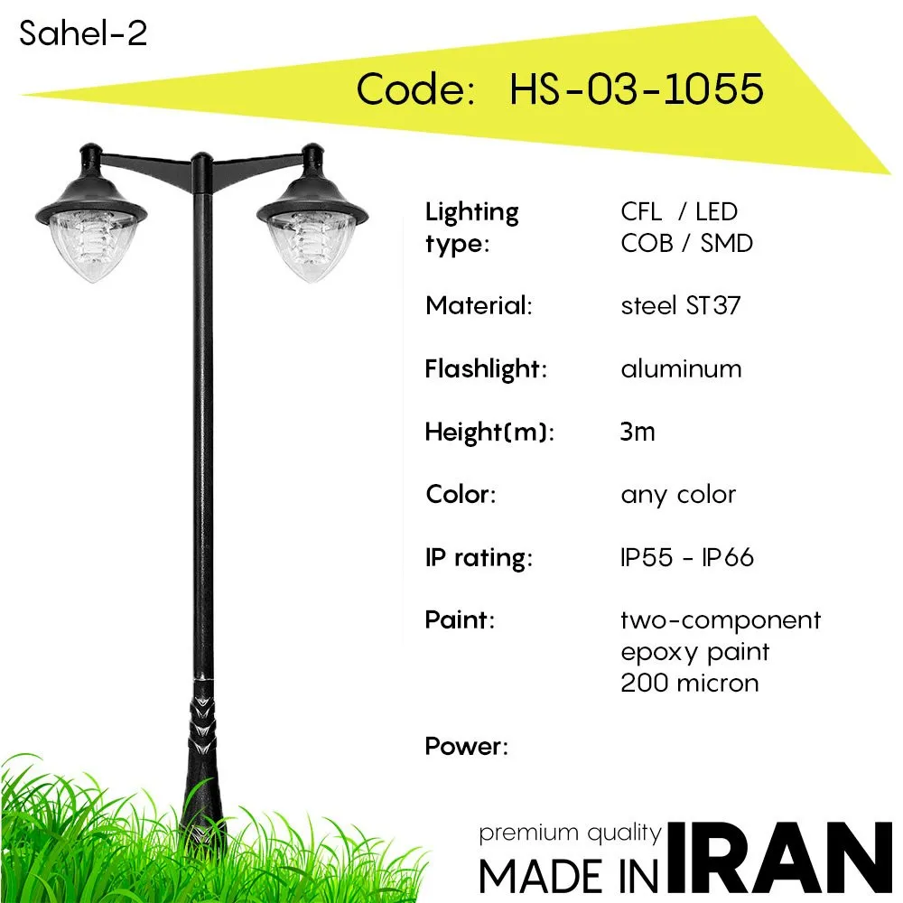 Дорожный фонарь Sahel-2 HS-03-1055#1