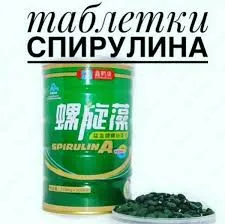 "Spirulina" (green classic spirulina) tabletkalari 1000 dona#3