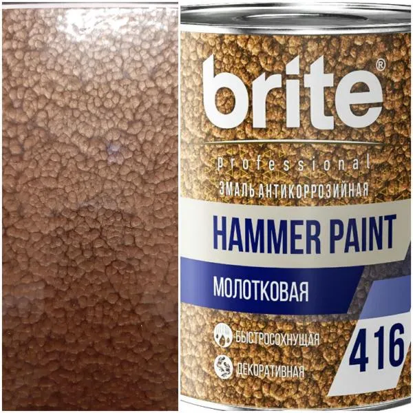 Эмаль "BRITE" с молотковым эффектом Hammer Paint#2