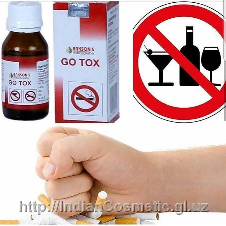 Капли для уменьшения тяги к никотину и алкоголю#2
