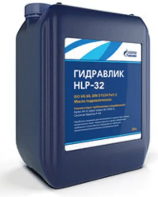 Гидравлик HLP-32, 205 литров#1