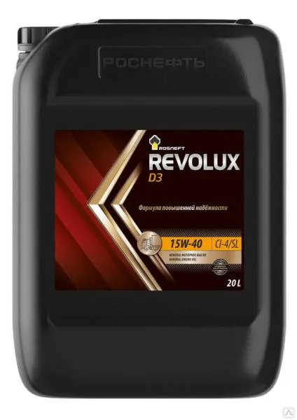 Моторное масло Rosneft Revolux D3 15W-40#1