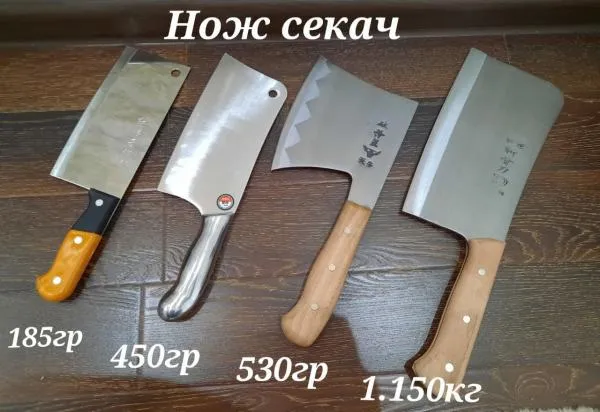 Нож Секач#1