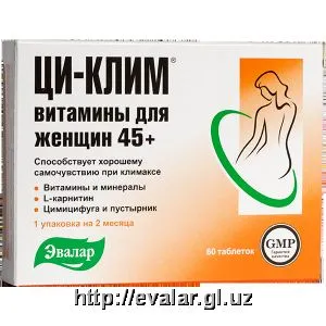 Ци-Клим витамины для женщин 45+#1
