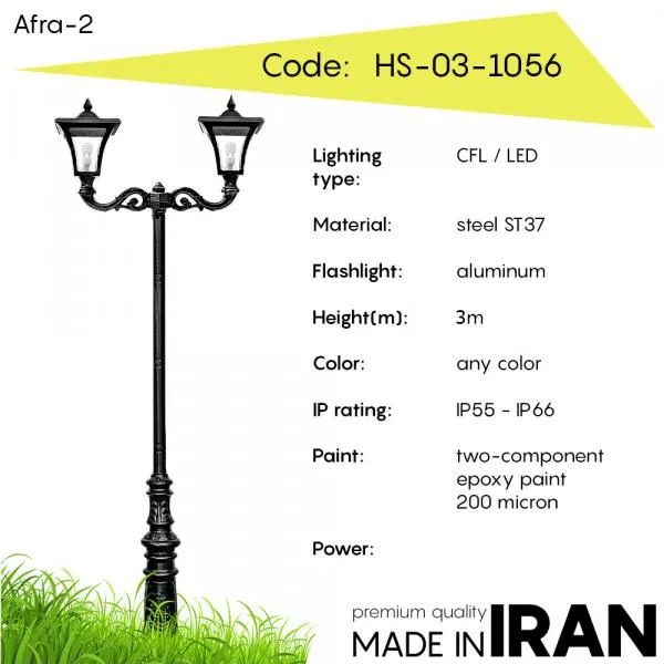 Уличное освещение из Ирана#3