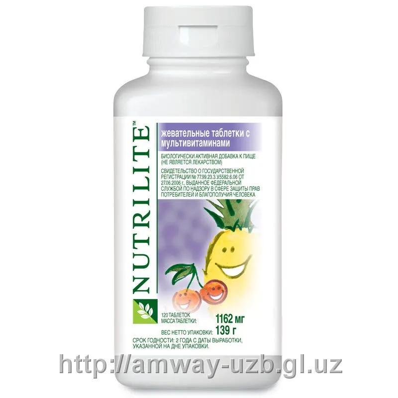 NUTRILITE жевательные таблетки с мультивитаминами#1