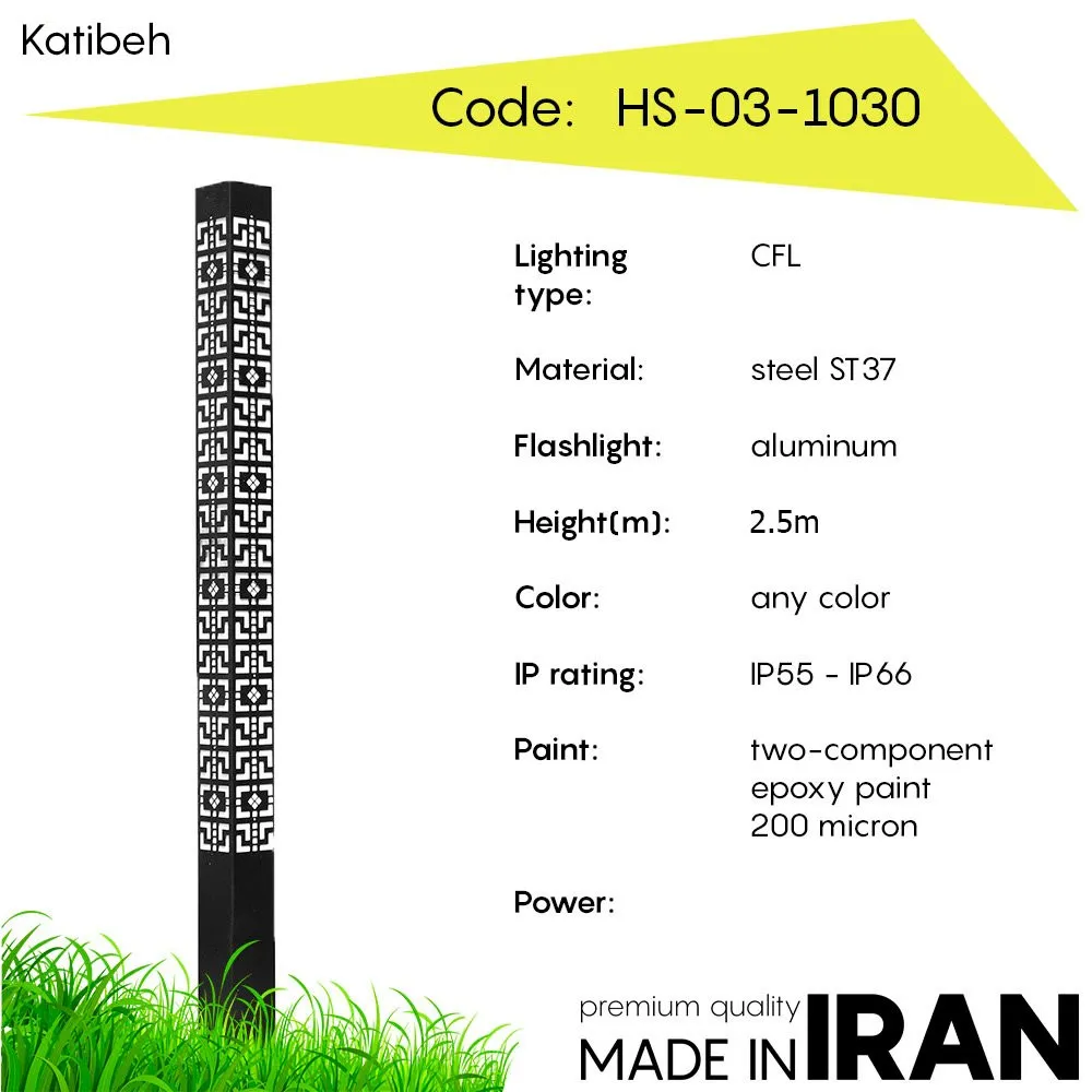 Дорожный фонарь Katibeh HS-03-1030#1