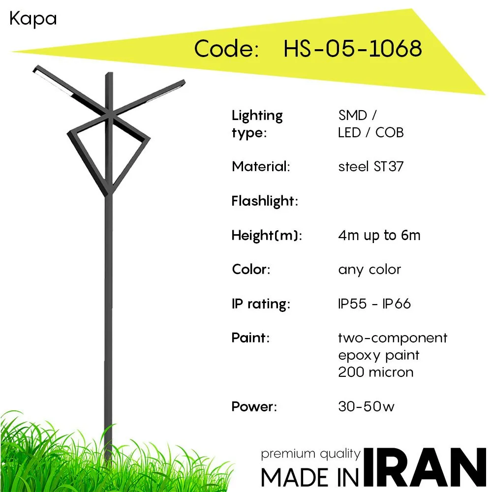Дорожный фонарь Kapa HS-05-1068#1