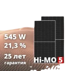 Односторонние солнечные панели Hi-MO LR5-72HPH 545 ватт (солнечные батареи)#1