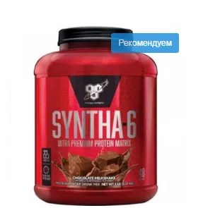 Syntha-6 2,2 kg#1