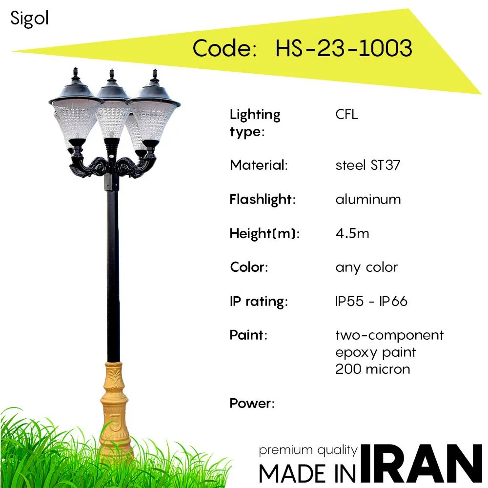 Дорожный фонарь Sigol HS-23-1003#1