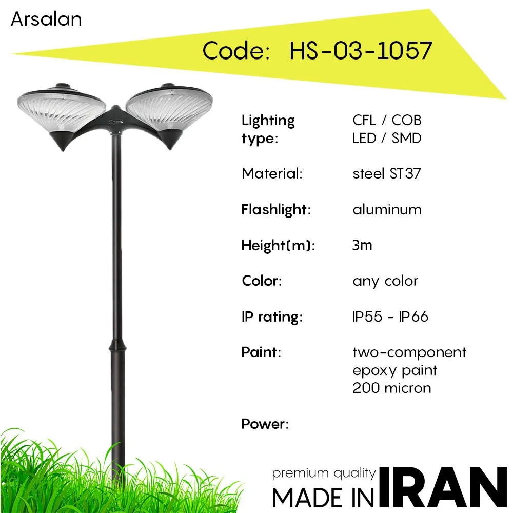 Дорожный фонарь Arsalan HS-03-1057#1