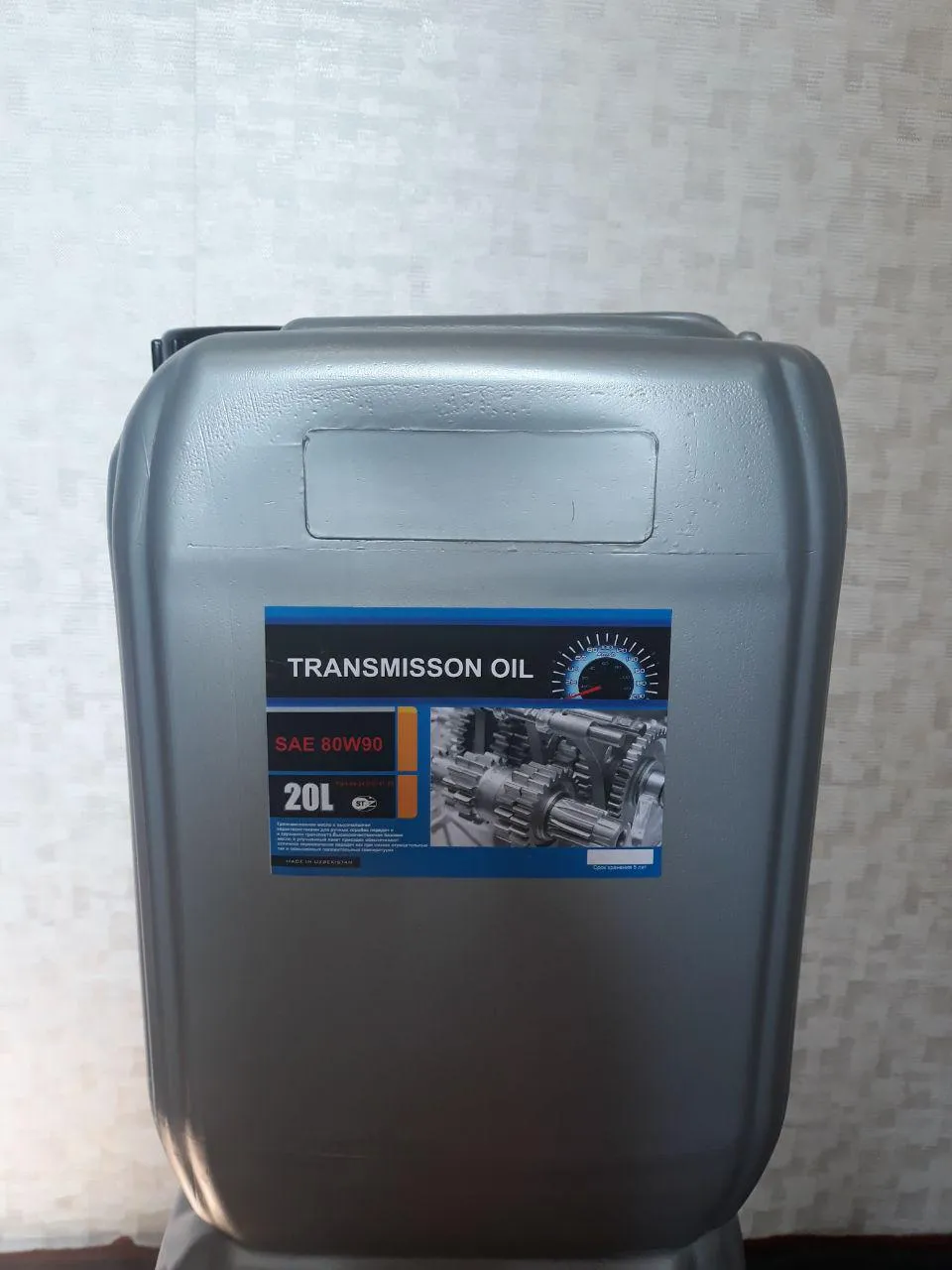 Трансмиссионное масло SAE 80w90 GL 3#1