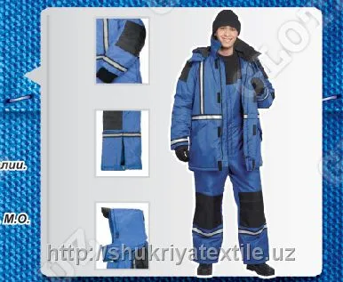 Куртка зимняя со светоотражающими полосами "Ш-032"#1