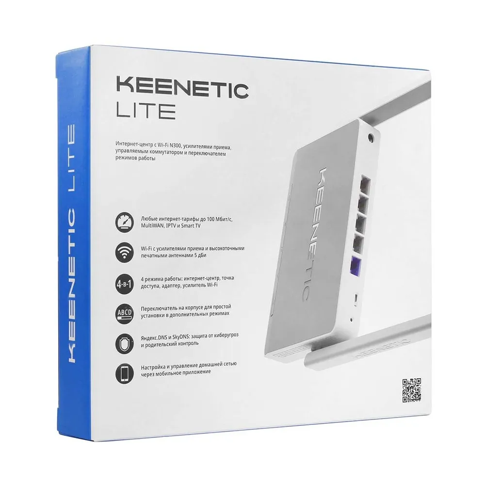 Keenetic Lite (KN-1310)#9