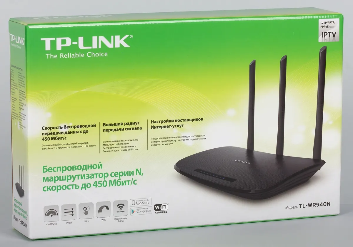 WiFi роутер TL-WR940N 450M Wireless N Router, Qualcomm, 3T3R, 2.4GHz, 802.11b/g/n, 1 10/100M WAN + 4 10/100M LAN, 3 fixed antennas#6