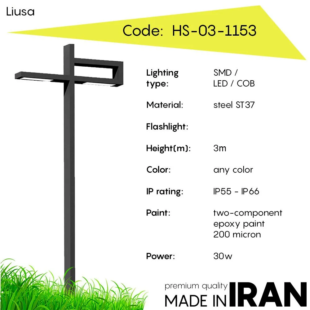 Дорожный фонарь Luisa HS-03-1153#1