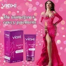 Viaxi Sensitive Gel для женщин#2