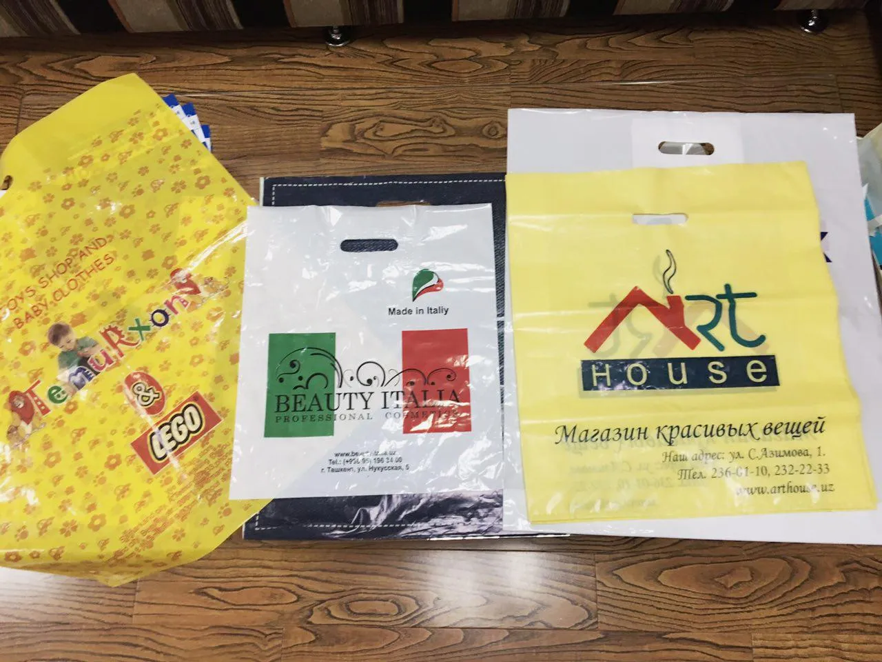 Полиэтиленовые пакеты с логотипом#4