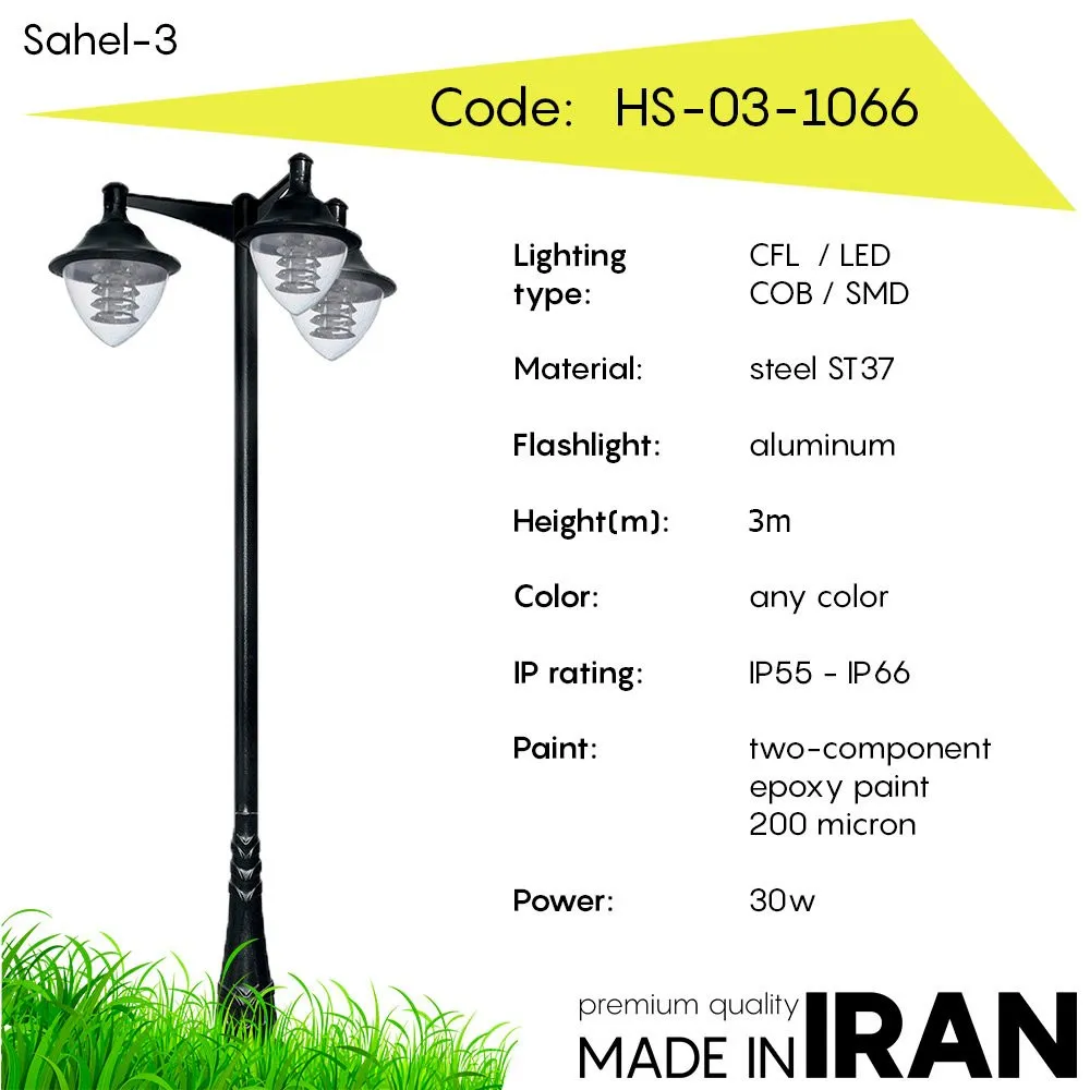 Дорожный фонарь Sahel-3 HS-03-1066#1