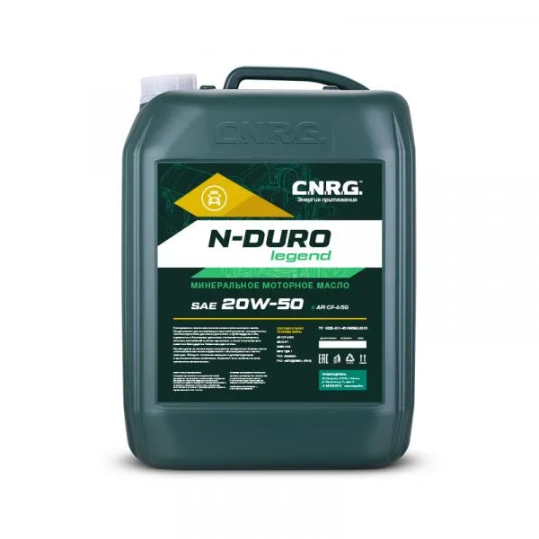 C.N.R.G. N-DURO LEGEND 20W50 CF-4/SG дизельное масло (20)#1