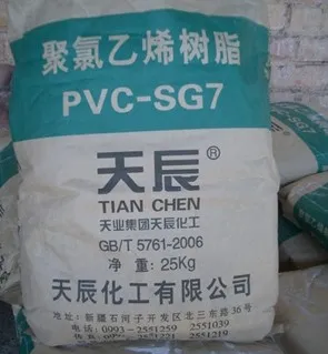 PVC Resin SG7 (ПВХ смола SG7),#1