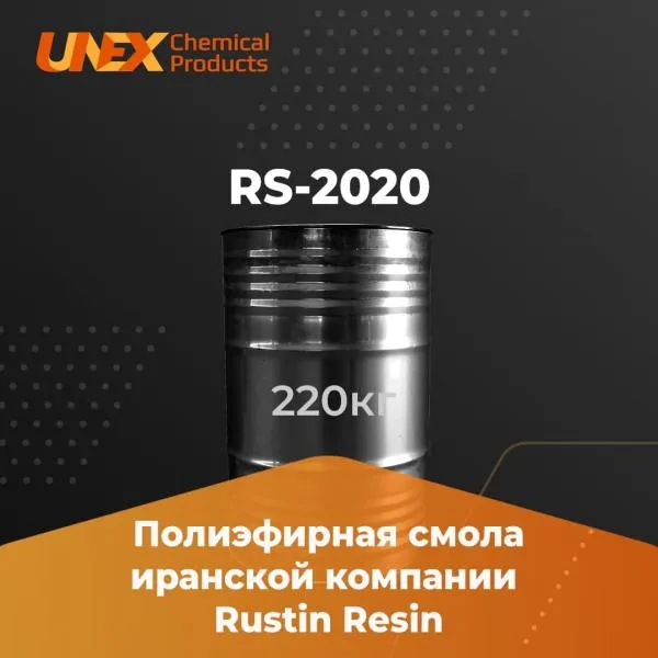 RS 2020-Ненасыщенный полиэфирная смола на основе ортофталевой кислоты и стандартных гликолей, растворенный в мономере стирола#1