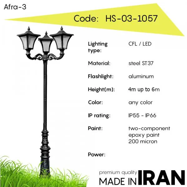 Уличное освещение из Ирана#4