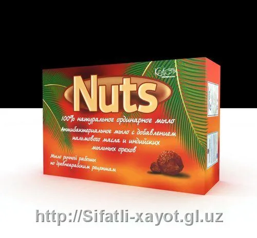 Nuts мыло 160 гр#1