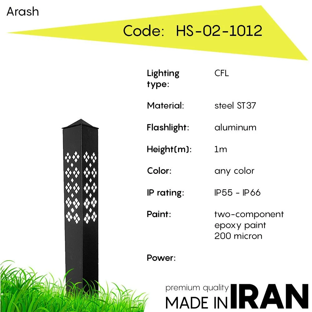Газонный фонарь Arash HS-02-1012#1