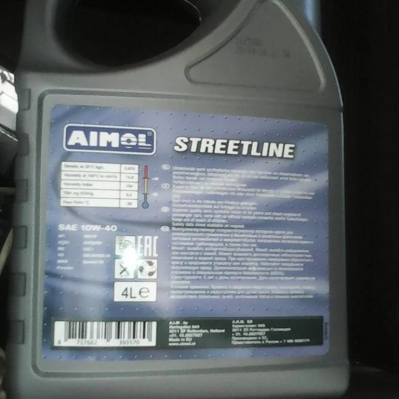 Полусинтетическое моторное масло AIMOL Streetline 5W-40 API SN/CF 4л#2