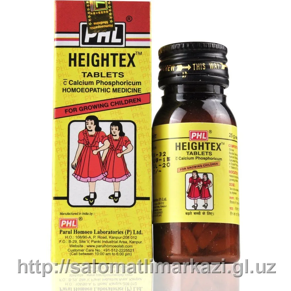 Таблетки для роста Heightex 25 гр. Индия#1