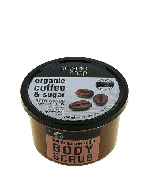 Скраб для тела "Бразильский кофе" Organic Shop, 250 мл#1
