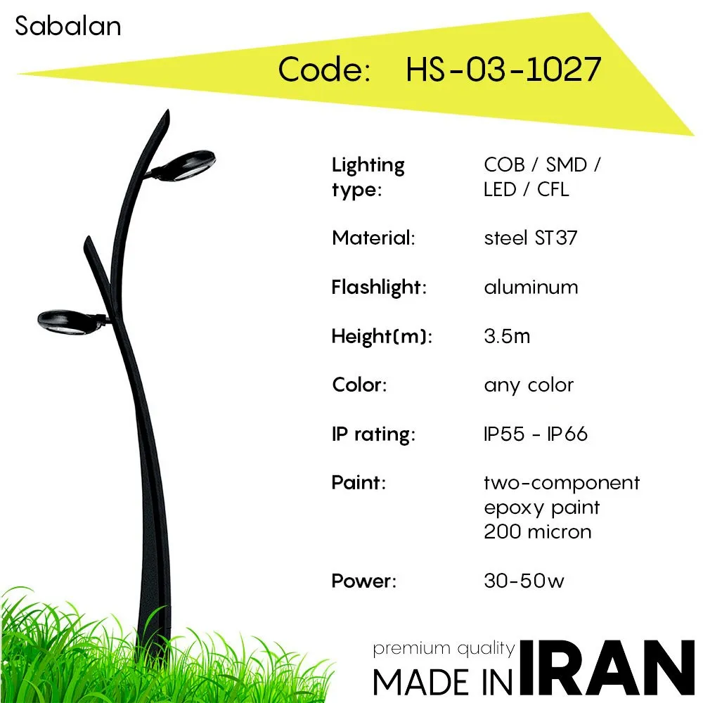 Дорожный фонарь Sabalan HS-03-1027#1