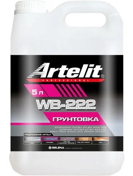 ARTELIT WB-222 Грунтовка для всех видов клеев 5 кг#1