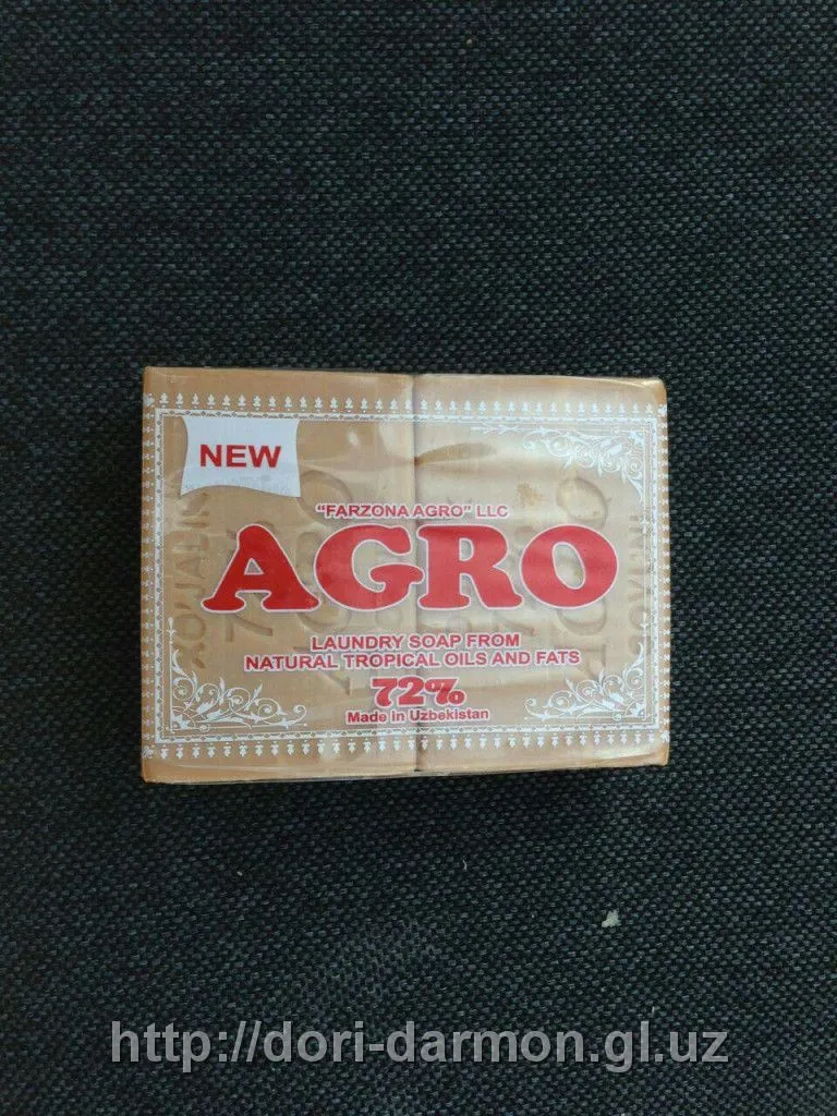 Хозяйственное мыло AGRO 200 гр#3