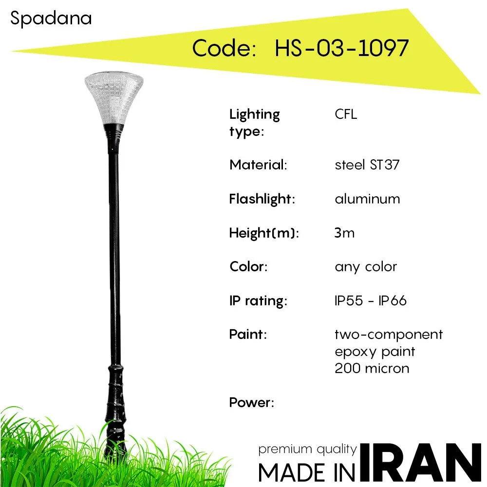 Дорожный фонарь Spadana HS-03-1097#1