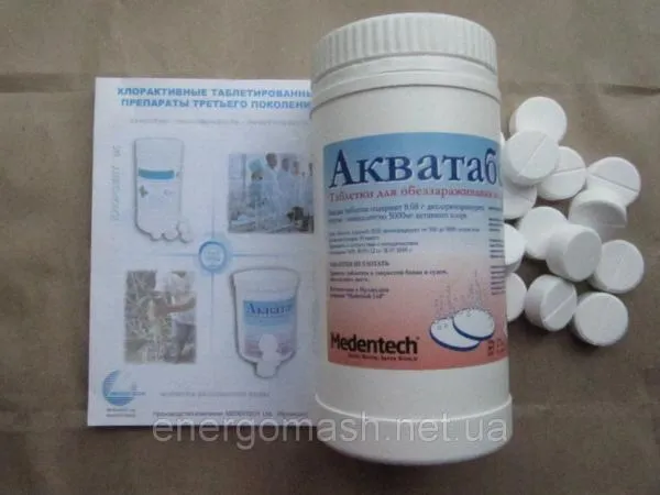 Super xlorl 1 kg tabletkalar (natriy dikloroizosiyanurat)#7
