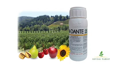 Dante 25 ec синтетический инсектицид широкого спектра действия#1