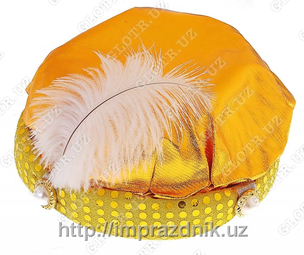 Шляпа карнавальная "Тюрбан" золотая с пером#1