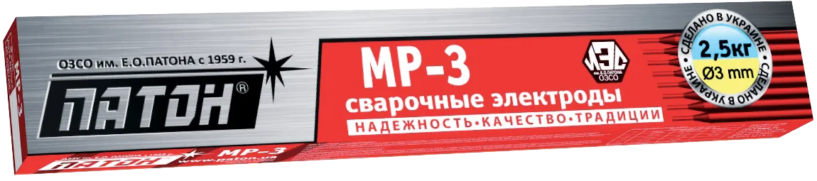 Сварочные электроды  "ПАТОН" Украина#2