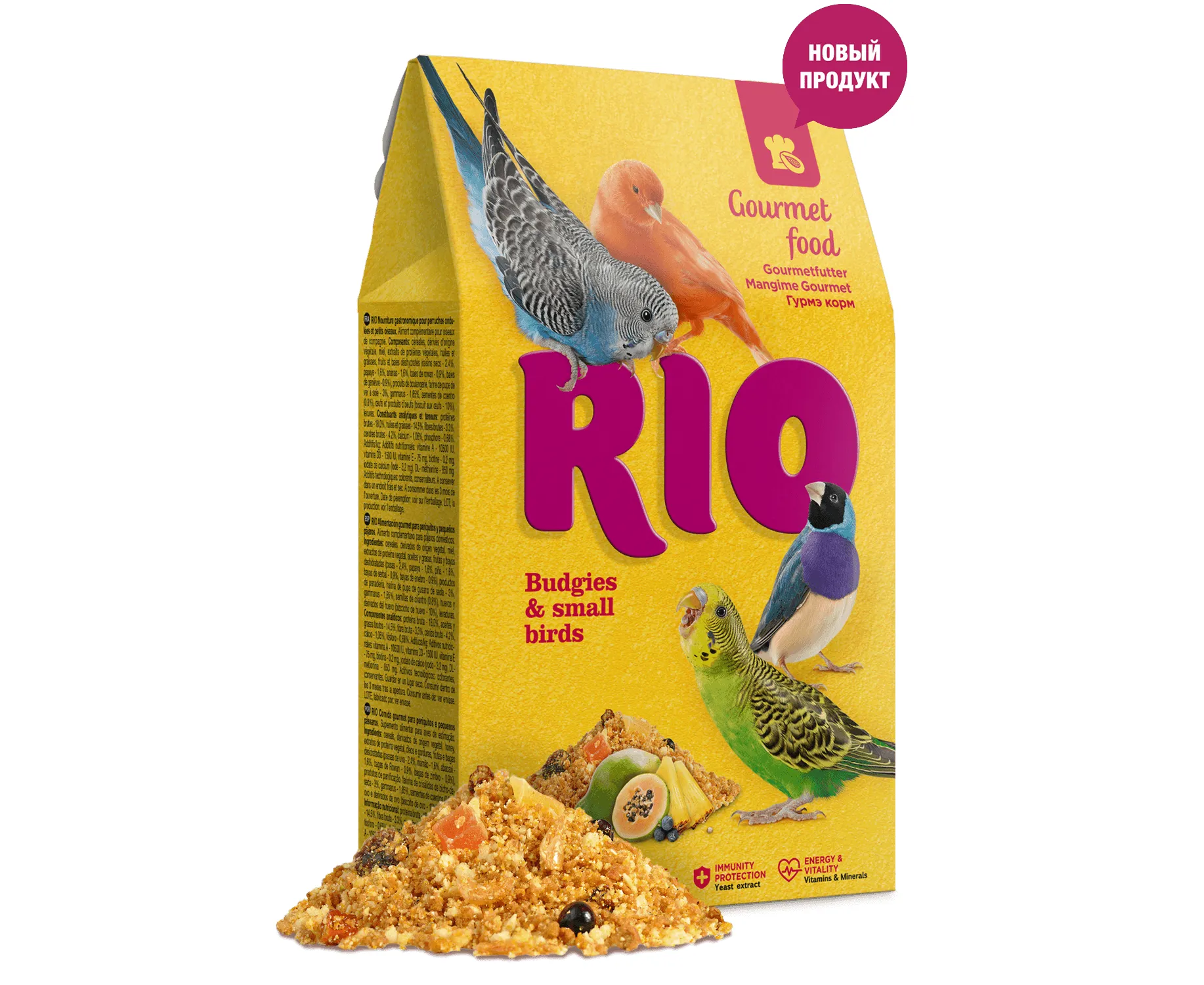 Rio гурмэ корм для волнистых попугайчиков и мелких птиц 250гр#1