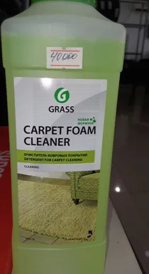 Очиститель ковровых покрытий Grass#1