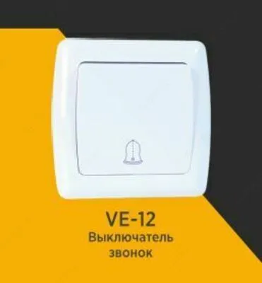 Звонок VERA VE-12 внутренний, одноклавишный#1