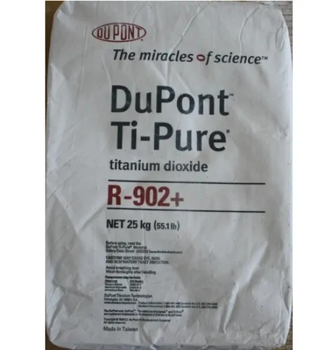 Диоксид титана DuPont марка 706/902/105#1