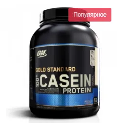 100% Casein Protein 1.8 kg#1